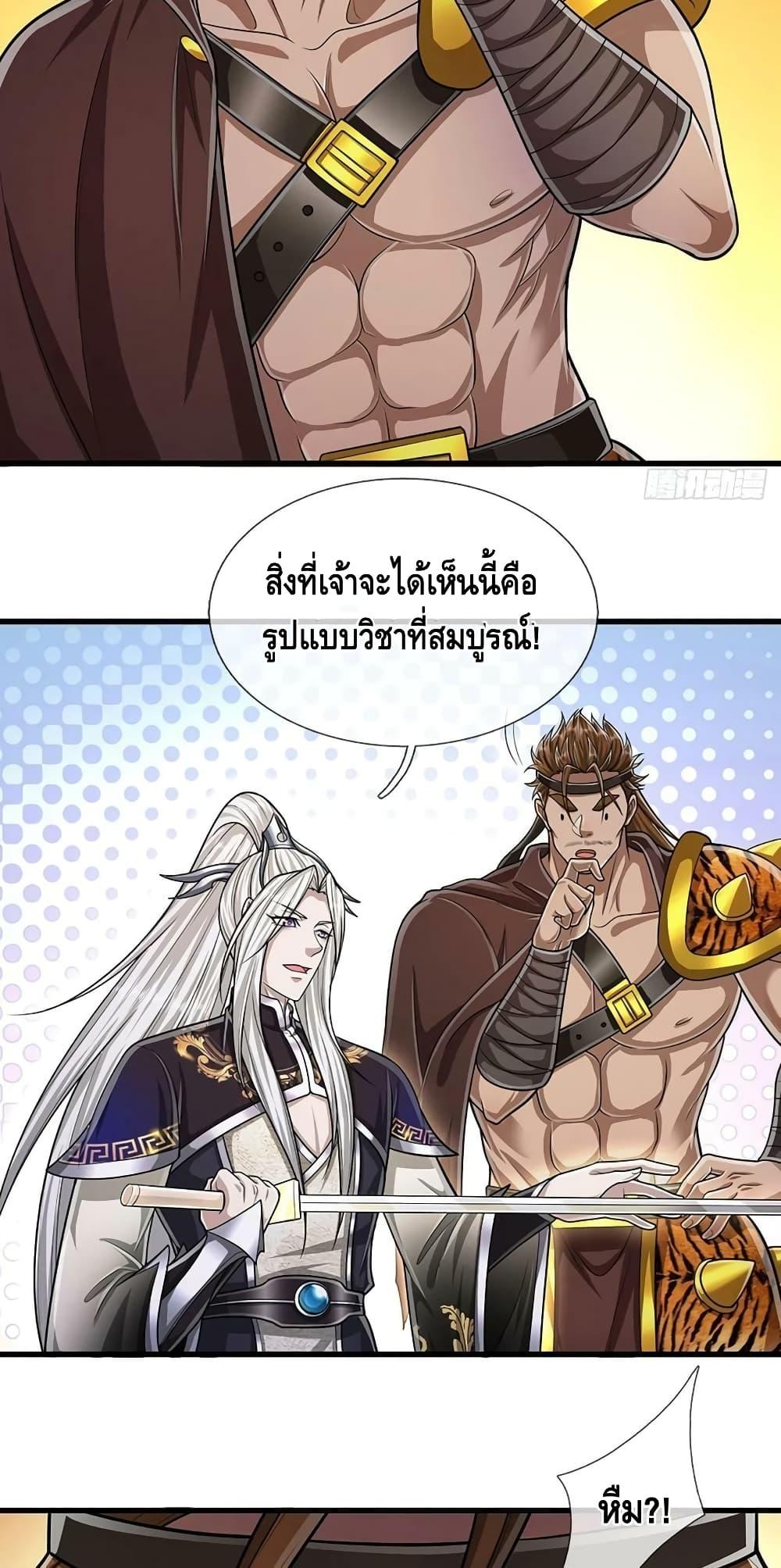 Manga-lc-com อ่านมังงะ อ่านการ์ตูน ออนไลน์ ฟรี Disciples All Over the World ตอนที่ 1 2 3 4 5 6 7 8 9 10 11 12 13 14 ฟรี ไม่มีโฆษณา Manga-lc - อ่าน มังงะ อ่าน การ์ตูน ออนไลน์ อ่านมังงะ ฟรี