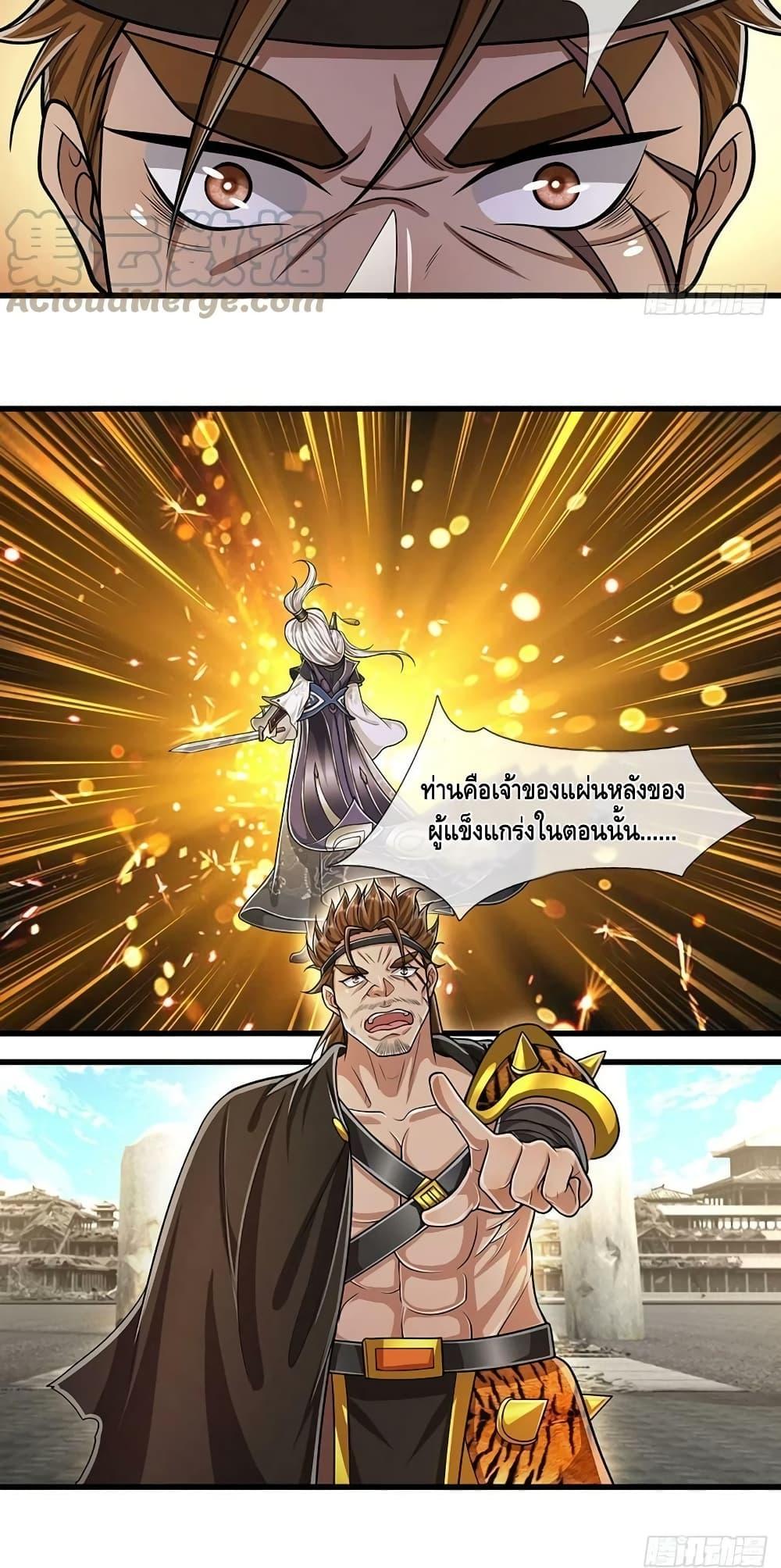 Manga-lc-com อ่านมังงะ อ่านการ์ตูน ออนไลน์ ฟรี Disciples All Over the World ตอนที่ 1 2 3 4 5 6 7 8 9 10 11 12 13 14 ฟรี ไม่มีโฆษณา Manga-lc - อ่าน มังงะ อ่าน การ์ตูน ออนไลน์ อ่านมังงะ ฟรี