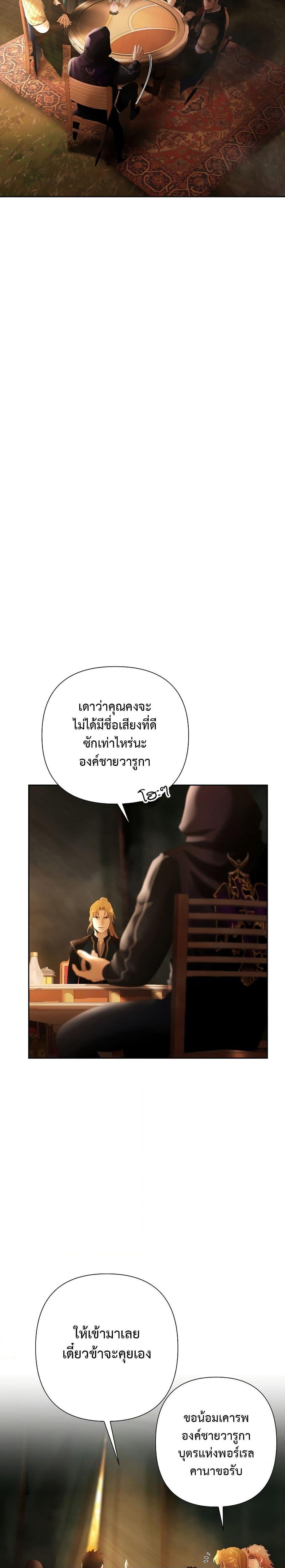 Manga-lc-com อ่านมังงะ อ่านการ์ตูน ออนไลน์ ฟรี Barbarian Quest ตอนที่ 1 2 3 4 5 6 7 8 9 10 11 12 13 14 ฟรี ไม่มีโฆษณา Manga-lc - อ่าน มังงะ อ่าน การ์ตูน ออนไลน์ อ่านมังงะ ฟรี