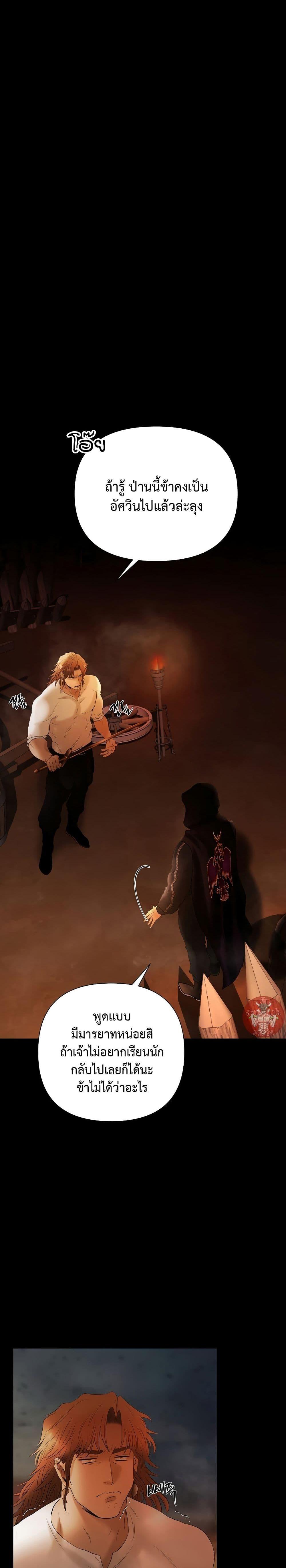 Manga-lc-com อ่านมังงะ อ่านการ์ตูน ออนไลน์ ฟรี Barbarian Quest ตอนที่ 1 2 3 4 5 6 7 8 9 10 11 12 13 14 ฟรี ไม่มีโฆษณา Manga-lc - อ่าน มังงะ อ่าน การ์ตูน ออนไลน์ อ่านมังงะ ฟรี