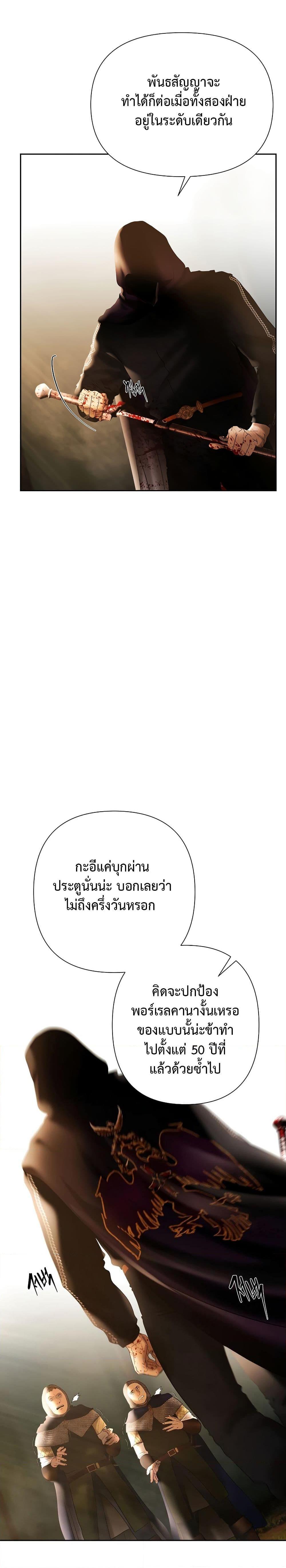 Manga-lc-com อ่านมังงะ อ่านการ์ตูน ออนไลน์ ฟรี Barbarian Quest ตอนที่ 1 2 3 4 5 6 7 8 9 10 11 12 13 14 ฟรี ไม่มีโฆษณา Manga-lc - อ่าน มังงะ อ่าน การ์ตูน ออนไลน์ อ่านมังงะ ฟรี