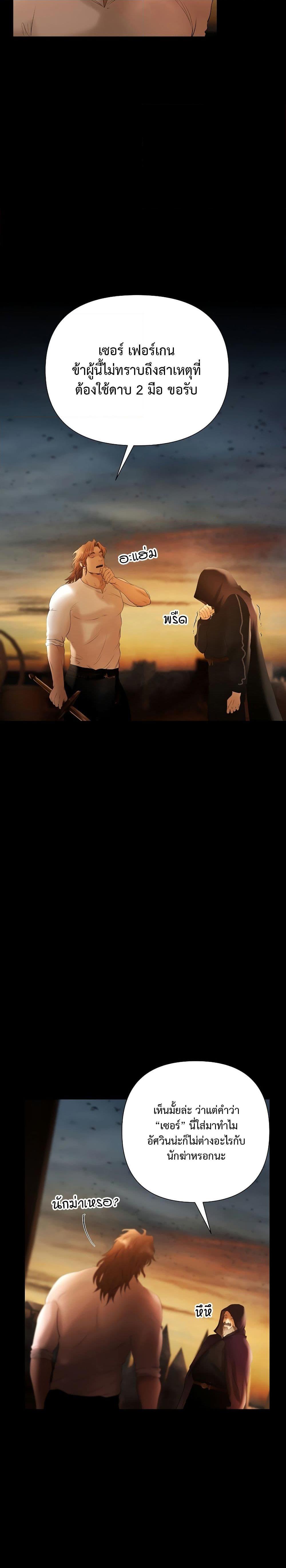 Manga-lc-com อ่านมังงะ อ่านการ์ตูน ออนไลน์ ฟรี Barbarian Quest ตอนที่ 1 2 3 4 5 6 7 8 9 10 11 12 13 14 ฟรี ไม่มีโฆษณา Manga-lc - อ่าน มังงะ อ่าน การ์ตูน ออนไลน์ อ่านมังงะ ฟรี