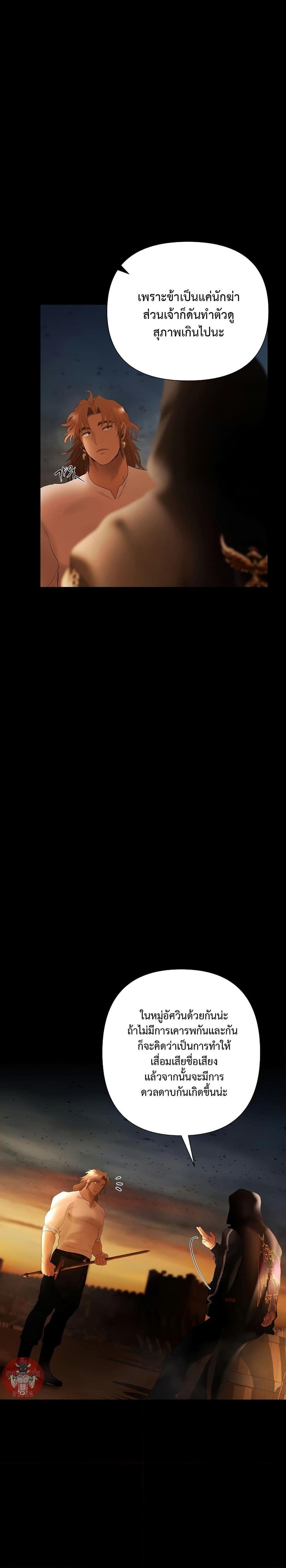 Manga-lc-com อ่านมังงะ อ่านการ์ตูน ออนไลน์ ฟรี Barbarian Quest ตอนที่ 1 2 3 4 5 6 7 8 9 10 11 12 13 14 ฟรี ไม่มีโฆษณา Manga-lc - อ่าน มังงะ อ่าน การ์ตูน ออนไลน์ อ่านมังงะ ฟรี