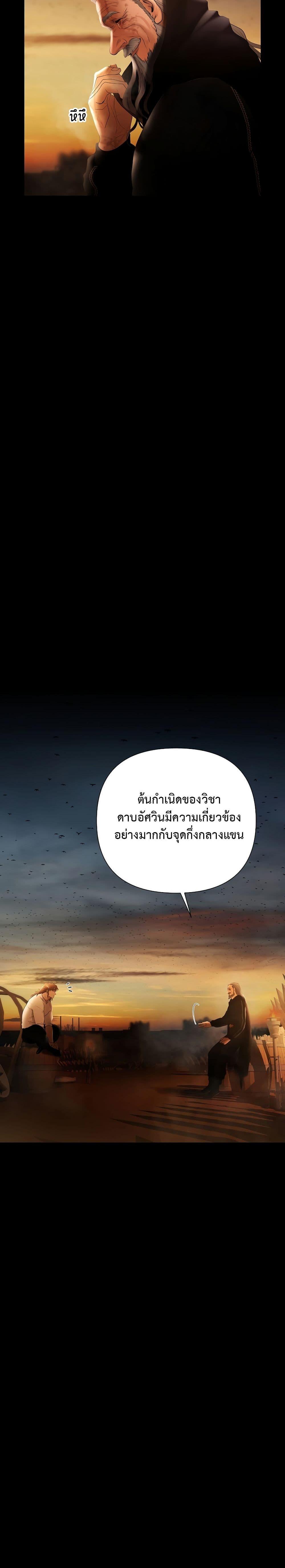 Manga-lc-com อ่านมังงะ อ่านการ์ตูน ออนไลน์ ฟรี Barbarian Quest ตอนที่ 1 2 3 4 5 6 7 8 9 10 11 12 13 14 ฟรี ไม่มีโฆษณา Manga-lc - อ่าน มังงะ อ่าน การ์ตูน ออนไลน์ อ่านมังงะ ฟรี