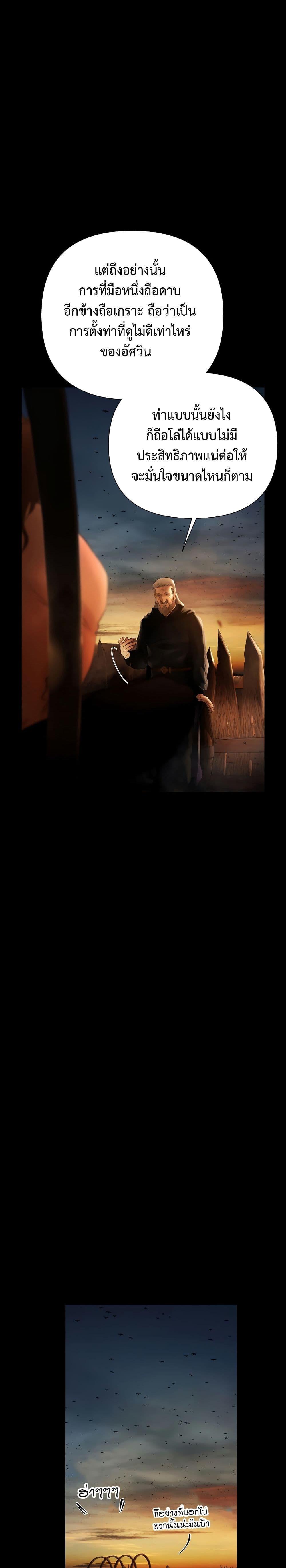 Manga-lc-com อ่านมังงะ อ่านการ์ตูน ออนไลน์ ฟรี Barbarian Quest ตอนที่ 1 2 3 4 5 6 7 8 9 10 11 12 13 14 ฟรี ไม่มีโฆษณา Manga-lc - อ่าน มังงะ อ่าน การ์ตูน ออนไลน์ อ่านมังงะ ฟรี