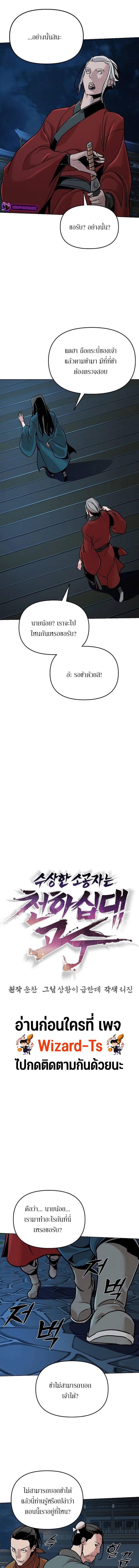 Manga-lc-com อ่านมังงะ อ่านการ์ตูน ออนไลน์ ฟรี The Mysterious World’s Greatest Martial Artist Little Prince ตอนที่ 1 2 3 4 5 6 7 8 9 10 11 12 13 14 ฟรี ไม่มีโฆษณา Manga-lc - อ่าน มังงะ อ่าน การ์ตูน ออนไลน์ อ่านมังงะ ฟรี