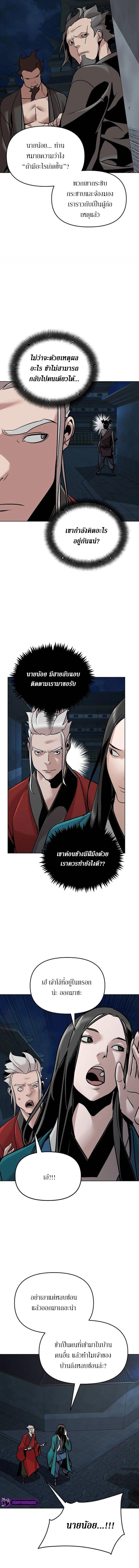 Manga-lc-com อ่านมังงะ อ่านการ์ตูน ออนไลน์ ฟรี The Mysterious World’s Greatest Martial Artist Little Prince ตอนที่ 1 2 3 4 5 6 7 8 9 10 11 12 13 14 ฟรี ไม่มีโฆษณา Manga-lc - อ่าน มังงะ อ่าน การ์ตูน ออนไลน์ อ่านมังงะ ฟรี