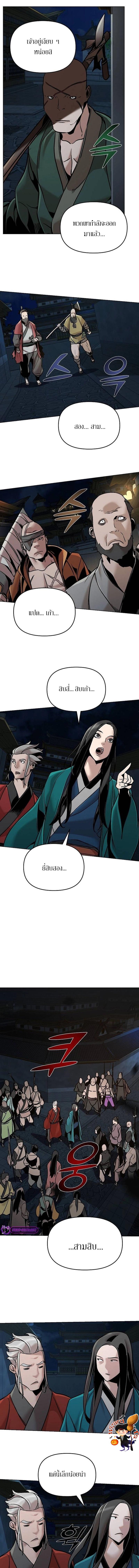 Manga-lc-com อ่านมังงะ อ่านการ์ตูน ออนไลน์ ฟรี The Mysterious World’s Greatest Martial Artist Little Prince ตอนที่ 1 2 3 4 5 6 7 8 9 10 11 12 13 14 ฟรี ไม่มีโฆษณา Manga-lc - อ่าน มังงะ อ่าน การ์ตูน ออนไลน์ อ่านมังงะ ฟรี