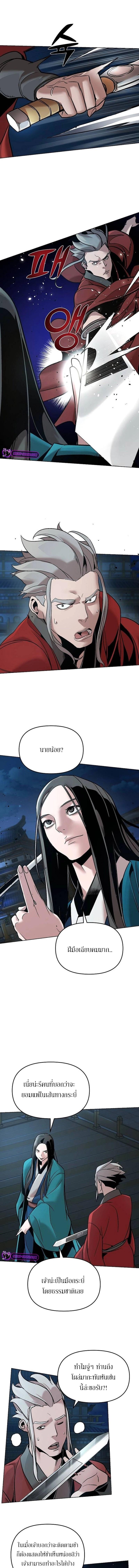 Manga-lc-com อ่านมังงะ อ่านการ์ตูน ออนไลน์ ฟรี The Mysterious World’s Greatest Martial Artist Little Prince ตอนที่ 1 2 3 4 5 6 7 8 9 10 11 12 13 14 ฟรี ไม่มีโฆษณา Manga-lc - อ่าน มังงะ อ่าน การ์ตูน ออนไลน์ อ่านมังงะ ฟรี