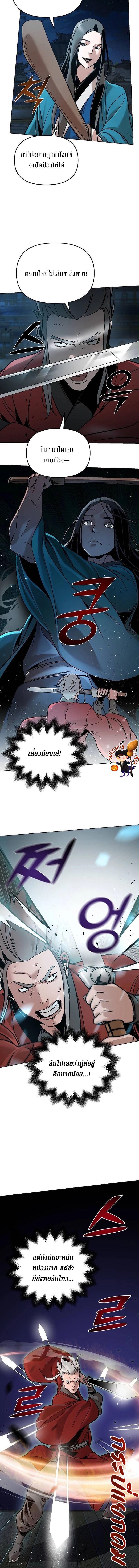 Manga-lc-com อ่านมังงะ อ่านการ์ตูน ออนไลน์ ฟรี The Mysterious World’s Greatest Martial Artist Little Prince ตอนที่ 1 2 3 4 5 6 7 8 9 10 11 12 13 14 ฟรี ไม่มีโฆษณา Manga-lc - อ่าน มังงะ อ่าน การ์ตูน ออนไลน์ อ่านมังงะ ฟรี