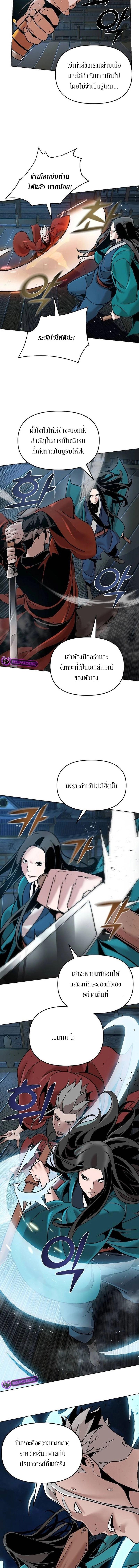 Manga-lc-com อ่านมังงะ อ่านการ์ตูน ออนไลน์ ฟรี The Mysterious World’s Greatest Martial Artist Little Prince ตอนที่ 1 2 3 4 5 6 7 8 9 10 11 12 13 14 ฟรี ไม่มีโฆษณา Manga-lc - อ่าน มังงะ อ่าน การ์ตูน ออนไลน์ อ่านมังงะ ฟรี