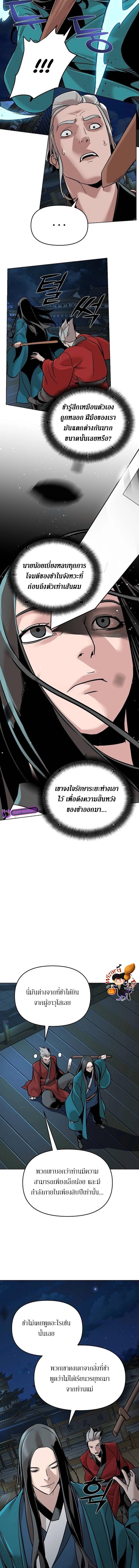 Manga-lc-com อ่านมังงะ อ่านการ์ตูน ออนไลน์ ฟรี The Mysterious World’s Greatest Martial Artist Little Prince ตอนที่ 1 2 3 4 5 6 7 8 9 10 11 12 13 14 ฟรี ไม่มีโฆษณา Manga-lc - อ่าน มังงะ อ่าน การ์ตูน ออนไลน์ อ่านมังงะ ฟรี