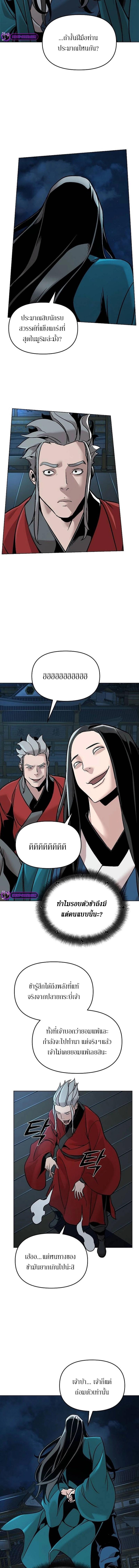 Manga-lc-com อ่านมังงะ อ่านการ์ตูน ออนไลน์ ฟรี The Mysterious World’s Greatest Martial Artist Little Prince ตอนที่ 1 2 3 4 5 6 7 8 9 10 11 12 13 14 ฟรี ไม่มีโฆษณา Manga-lc - อ่าน มังงะ อ่าน การ์ตูน ออนไลน์ อ่านมังงะ ฟรี