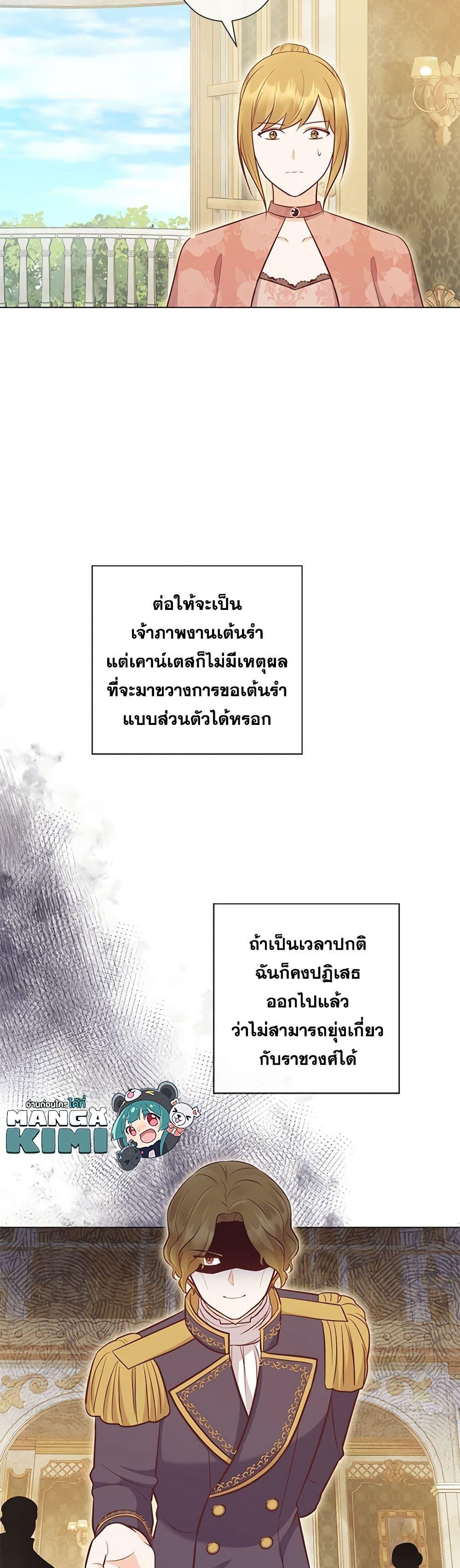 Manga-lc-com อ่านมังงะ อ่านการ์ตูน ออนไลน์ ฟรี Who Do You Like More, Mom or Dad ตอนที่ 1 2 3 4 5 6 7 8 9 10 11 12 13 14 ฟรี ไม่มีโฆษณา Manga-lc - อ่าน มังงะ อ่าน การ์ตูน ออนไลน์ อ่านมังงะ ฟรี