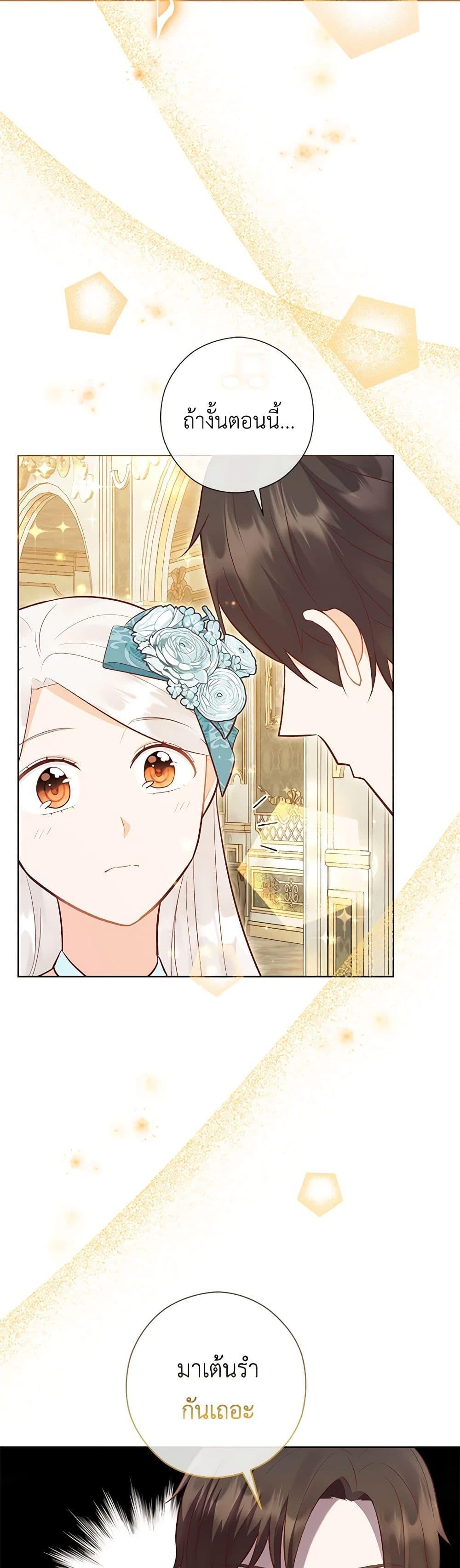 Manga-lc-com อ่านมังงะ อ่านการ์ตูน ออนไลน์ ฟรี Who Do You Like More, Mom or Dad ตอนที่ 1 2 3 4 5 6 7 8 9 10 11 12 13 14 ฟรี ไม่มีโฆษณา Manga-lc - อ่าน มังงะ อ่าน การ์ตูน ออนไลน์ อ่านมังงะ ฟรี