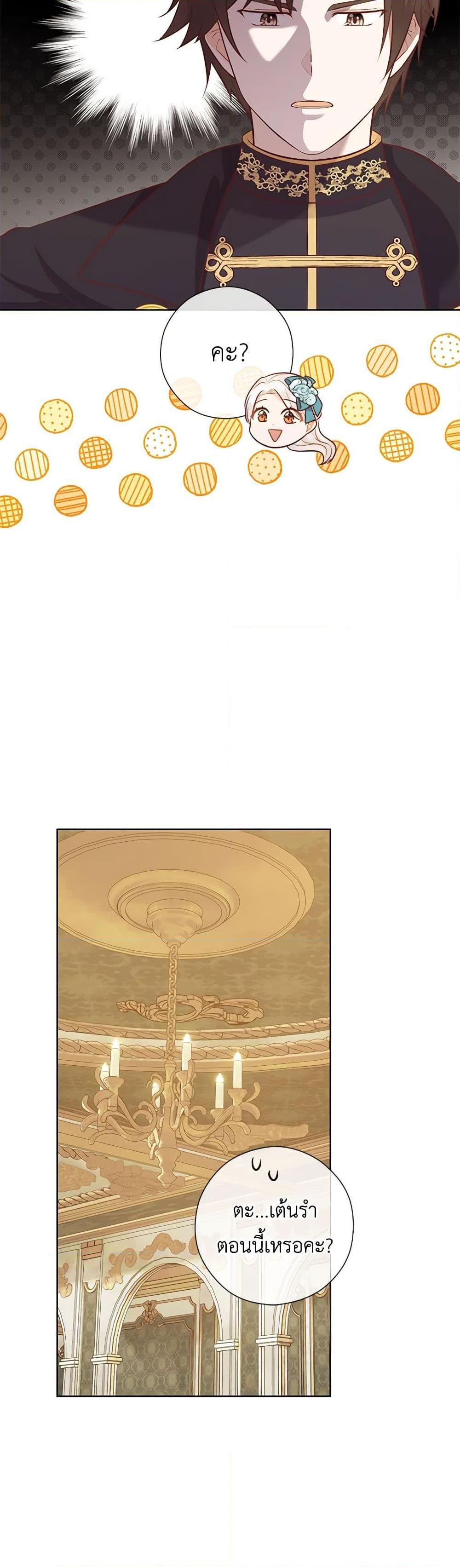 Manga-lc-com อ่านมังงะ อ่านการ์ตูน ออนไลน์ ฟรี Who Do You Like More, Mom or Dad ตอนที่ 1 2 3 4 5 6 7 8 9 10 11 12 13 14 ฟรี ไม่มีโฆษณา Manga-lc - อ่าน มังงะ อ่าน การ์ตูน ออนไลน์ อ่านมังงะ ฟรี