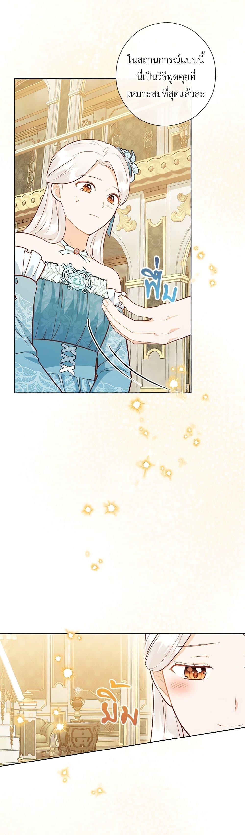 Manga-lc-com อ่านมังงะ อ่านการ์ตูน ออนไลน์ ฟรี Who Do You Like More, Mom or Dad ตอนที่ 1 2 3 4 5 6 7 8 9 10 11 12 13 14 ฟรี ไม่มีโฆษณา Manga-lc - อ่าน มังงะ อ่าน การ์ตูน ออนไลน์ อ่านมังงะ ฟรี