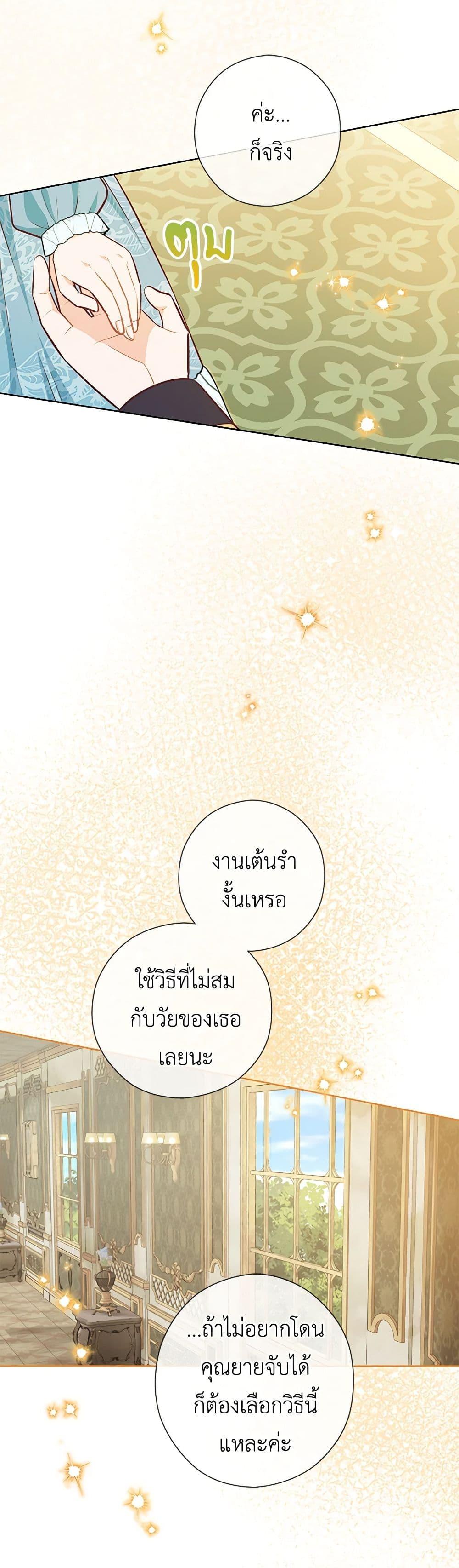 Manga-lc-com อ่านมังงะ อ่านการ์ตูน ออนไลน์ ฟรี Who Do You Like More, Mom or Dad ตอนที่ 1 2 3 4 5 6 7 8 9 10 11 12 13 14 ฟรี ไม่มีโฆษณา Manga-lc - อ่าน มังงะ อ่าน การ์ตูน ออนไลน์ อ่านมังงะ ฟรี