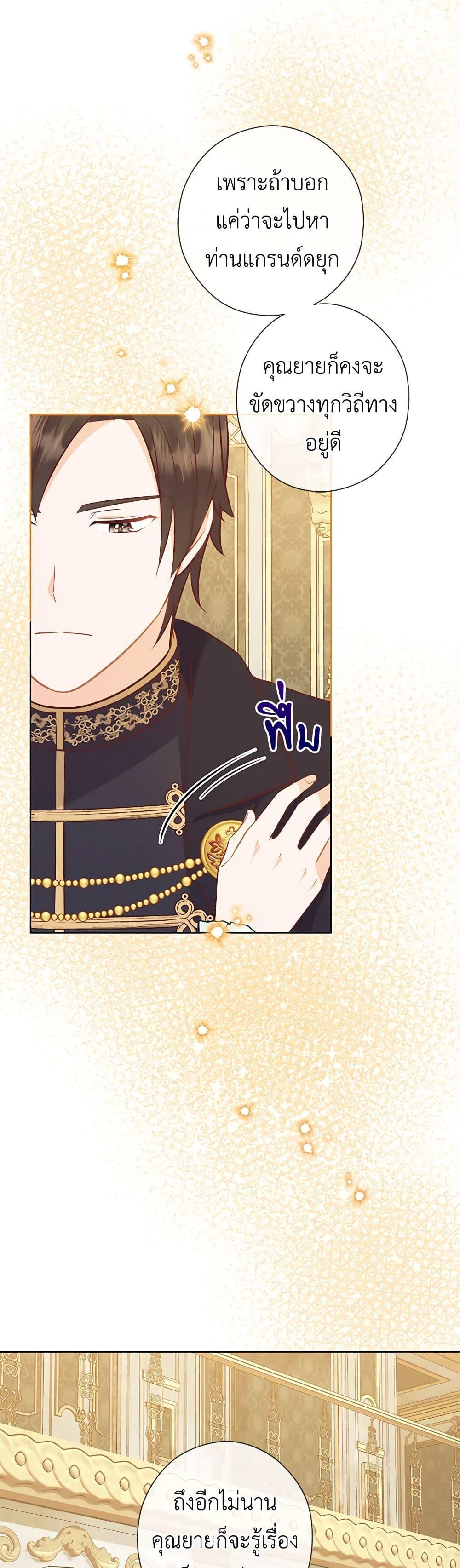 Manga-lc-com อ่านมังงะ อ่านการ์ตูน ออนไลน์ ฟรี Who Do You Like More, Mom or Dad ตอนที่ 1 2 3 4 5 6 7 8 9 10 11 12 13 14 ฟรี ไม่มีโฆษณา Manga-lc - อ่าน มังงะ อ่าน การ์ตูน ออนไลน์ อ่านมังงะ ฟรี
