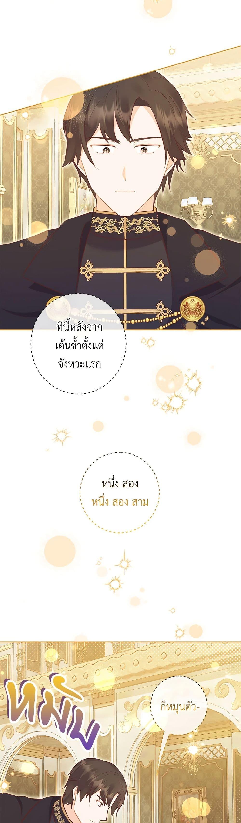 Manga-lc-com อ่านมังงะ อ่านการ์ตูน ออนไลน์ ฟรี Who Do You Like More, Mom or Dad ตอนที่ 1 2 3 4 5 6 7 8 9 10 11 12 13 14 ฟรี ไม่มีโฆษณา Manga-lc - อ่าน มังงะ อ่าน การ์ตูน ออนไลน์ อ่านมังงะ ฟรี