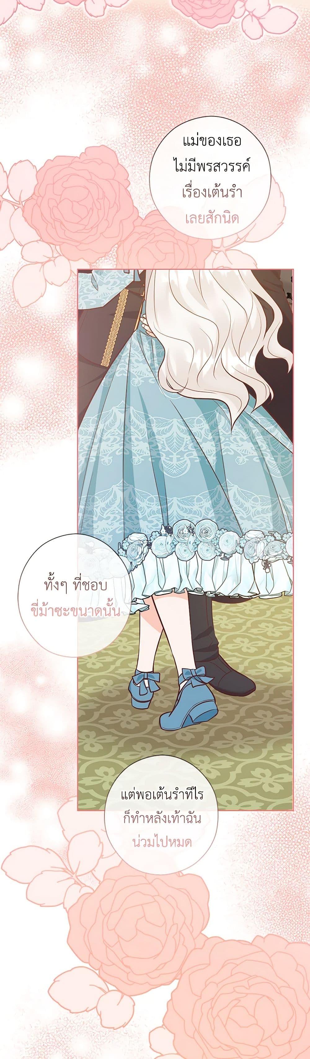 Manga-lc-com อ่านมังงะ อ่านการ์ตูน ออนไลน์ ฟรี Who Do You Like More, Mom or Dad ตอนที่ 1 2 3 4 5 6 7 8 9 10 11 12 13 14 ฟรี ไม่มีโฆษณา Manga-lc - อ่าน มังงะ อ่าน การ์ตูน ออนไลน์ อ่านมังงะ ฟรี