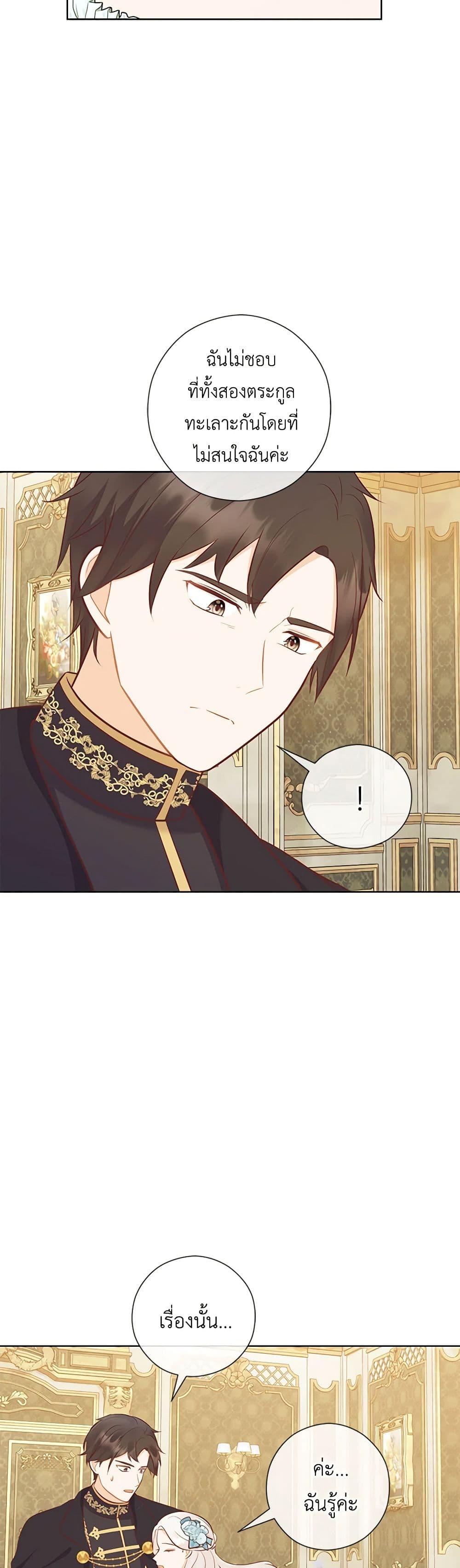 Manga-lc-com อ่านมังงะ อ่านการ์ตูน ออนไลน์ ฟรี Who Do You Like More, Mom or Dad ตอนที่ 1 2 3 4 5 6 7 8 9 10 11 12 13 14 ฟรี ไม่มีโฆษณา Manga-lc - อ่าน มังงะ อ่าน การ์ตูน ออนไลน์ อ่านมังงะ ฟรี