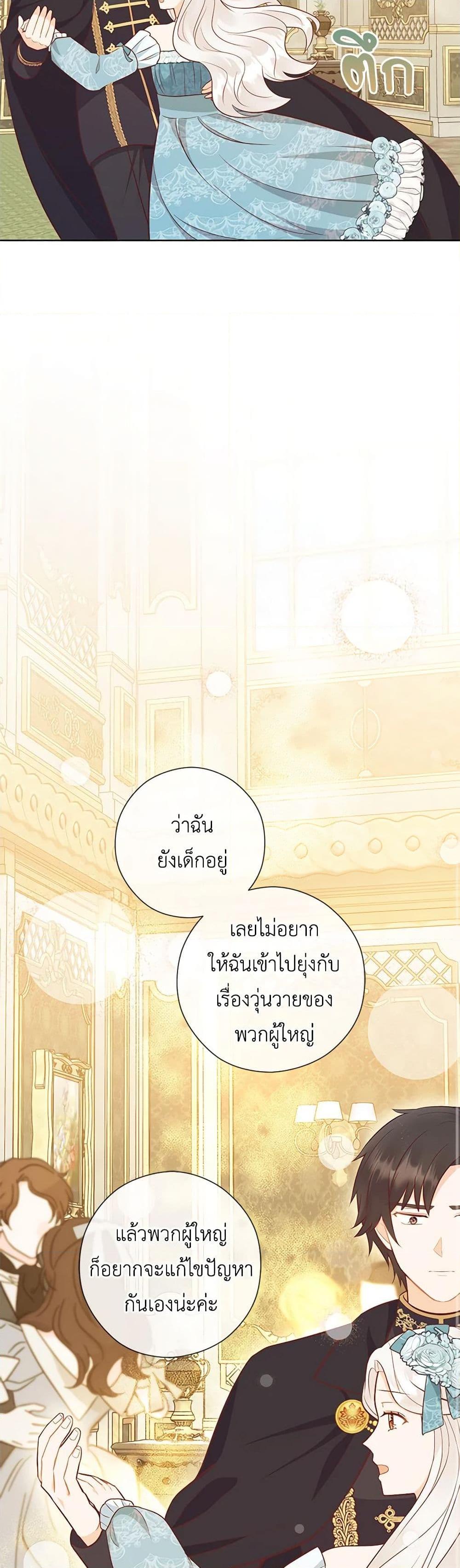 Manga-lc-com อ่านมังงะ อ่านการ์ตูน ออนไลน์ ฟรี Who Do You Like More, Mom or Dad ตอนที่ 1 2 3 4 5 6 7 8 9 10 11 12 13 14 ฟรี ไม่มีโฆษณา Manga-lc - อ่าน มังงะ อ่าน การ์ตูน ออนไลน์ อ่านมังงะ ฟรี