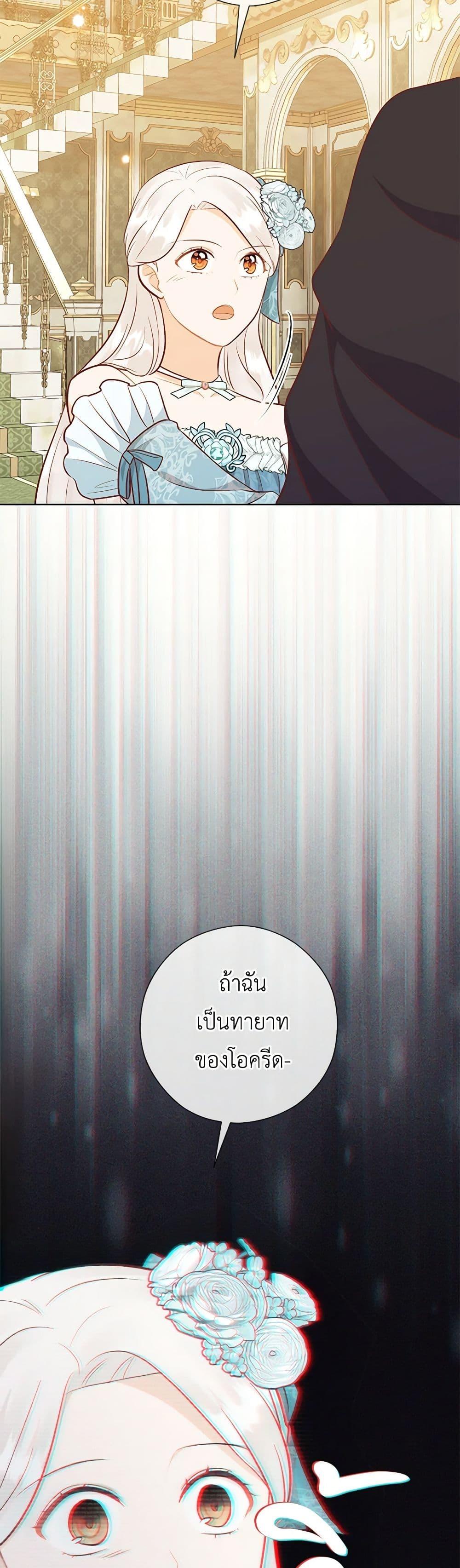 Manga-lc-com อ่านมังงะ อ่านการ์ตูน ออนไลน์ ฟรี Who Do You Like More, Mom or Dad ตอนที่ 1 2 3 4 5 6 7 8 9 10 11 12 13 14 ฟรี ไม่มีโฆษณา Manga-lc - อ่าน มังงะ อ่าน การ์ตูน ออนไลน์ อ่านมังงะ ฟรี