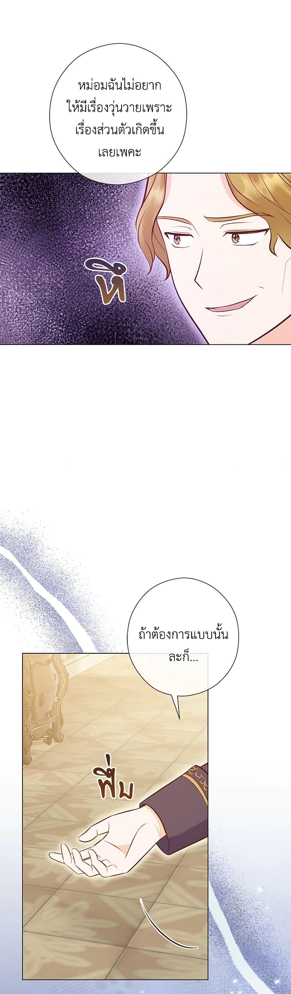 Manga-lc-com อ่านมังงะ อ่านการ์ตูน ออนไลน์ ฟรี Who Do You Like More, Mom or Dad ตอนที่ 1 2 3 4 5 6 7 8 9 10 11 12 13 14 ฟรี ไม่มีโฆษณา Manga-lc - อ่าน มังงะ อ่าน การ์ตูน ออนไลน์ อ่านมังงะ ฟรี