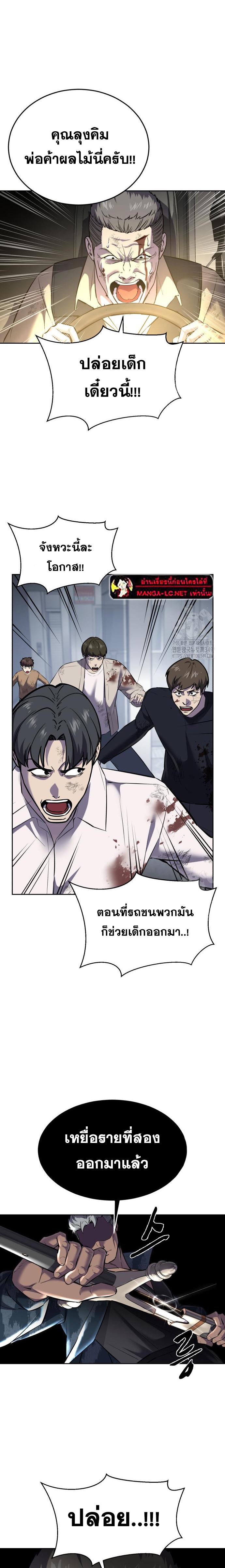 Doujin-Lc- อ่าน โดจิน มังฮวา เกาหลี ญี่ปุ่น จีน แปลไทย ตั๋วโกงชีวิตภาค2 ตอนที่ 1 2 3 4 5 6 7 8 9 10 11 12 13 14 ฟรี ไม่มีโฆษณา อ่าน โดจิน Manhwa เกาหลี ญี่ปุ่น จีน เรามีครบ คัดมาให้เน้นๆ โดจิน 18+ รับประกันความฟินโดย  Doujin Lc