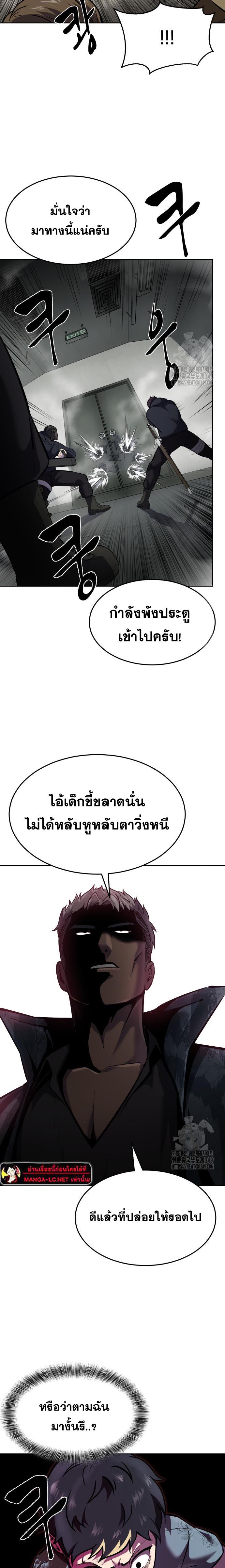 Doujin-Lc- อ่าน โดจิน มังฮวา เกาหลี ญี่ปุ่น จีน แปลไทย ตั๋วโกงชีวิตภาค2 ตอนที่ 1 2 3 4 5 6 7 8 9 10 11 12 13 14 ฟรี ไม่มีโฆษณา อ่าน โดจิน Manhwa เกาหลี ญี่ปุ่น จีน เรามีครบ คัดมาให้เน้นๆ โดจิน 18+ รับประกันความฟินโดย  Doujin Lc