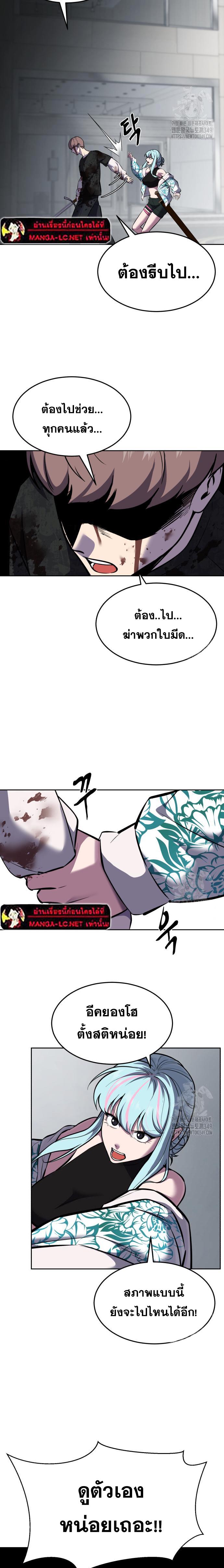 Doujin-Lc- อ่าน โดจิน มังฮวา เกาหลี ญี่ปุ่น จีน แปลไทย ตั๋วโกงชีวิตภาค2 ตอนที่ 1 2 3 4 5 6 7 8 9 10 11 12 13 14 ฟรี ไม่มีโฆษณา อ่าน โดจิน Manhwa เกาหลี ญี่ปุ่น จีน เรามีครบ คัดมาให้เน้นๆ โดจิน 18+ รับประกันความฟินโดย  Doujin Lc