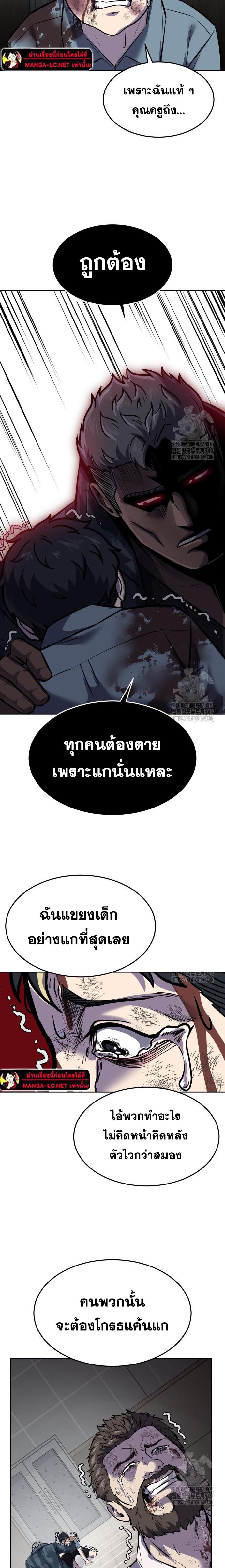 Doujin-Lc- อ่าน โดจิน มังฮวา เกาหลี ญี่ปุ่น จีน แปลไทย ตั๋วโกงชีวิตภาค2 ตอนที่ 1 2 3 4 5 6 7 8 9 10 11 12 13 14 ฟรี ไม่มีโฆษณา อ่าน โดจิน Manhwa เกาหลี ญี่ปุ่น จีน เรามีครบ คัดมาให้เน้นๆ โดจิน 18+ รับประกันความฟินโดย  Doujin Lc