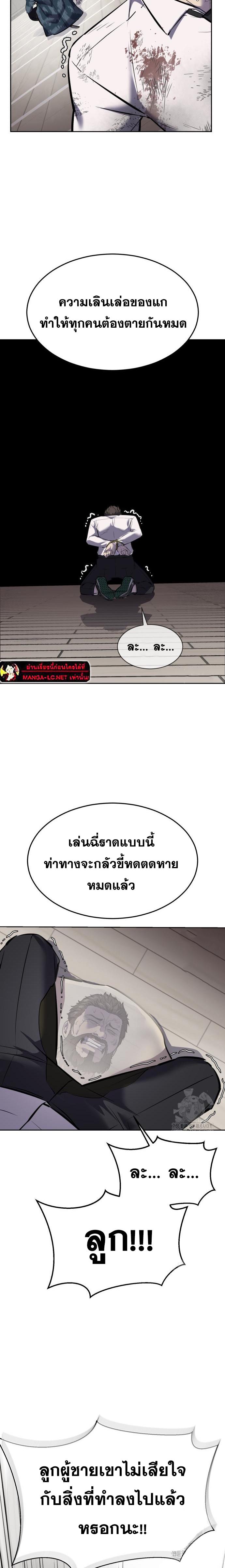 Doujin-Lc- อ่าน โดจิน มังฮวา เกาหลี ญี่ปุ่น จีน แปลไทย ตั๋วโกงชีวิตภาค2 ตอนที่ 1 2 3 4 5 6 7 8 9 10 11 12 13 14 ฟรี ไม่มีโฆษณา อ่าน โดจิน Manhwa เกาหลี ญี่ปุ่น จีน เรามีครบ คัดมาให้เน้นๆ โดจิน 18+ รับประกันความฟินโดย  Doujin Lc