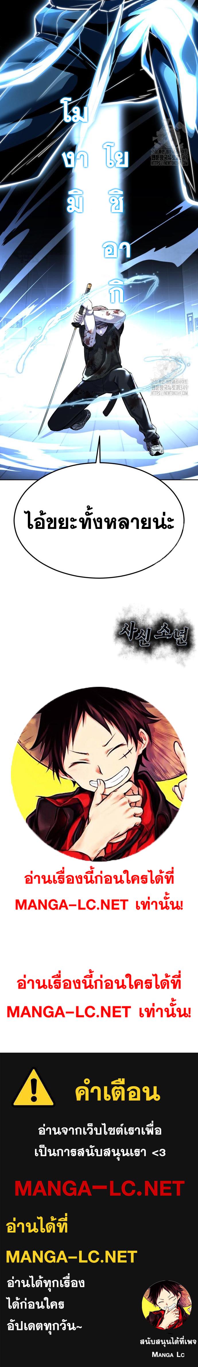 Doujin-Lc- อ่าน โดจิน มังฮวา เกาหลี ญี่ปุ่น จีน แปลไทย ตั๋วโกงชีวิตภาค2 ตอนที่ 1 2 3 4 5 6 7 8 9 10 11 12 13 14 ฟรี ไม่มีโฆษณา อ่าน โดจิน Manhwa เกาหลี ญี่ปุ่น จีน เรามีครบ คัดมาให้เน้นๆ โดจิน 18+ รับประกันความฟินโดย  Doujin Lc