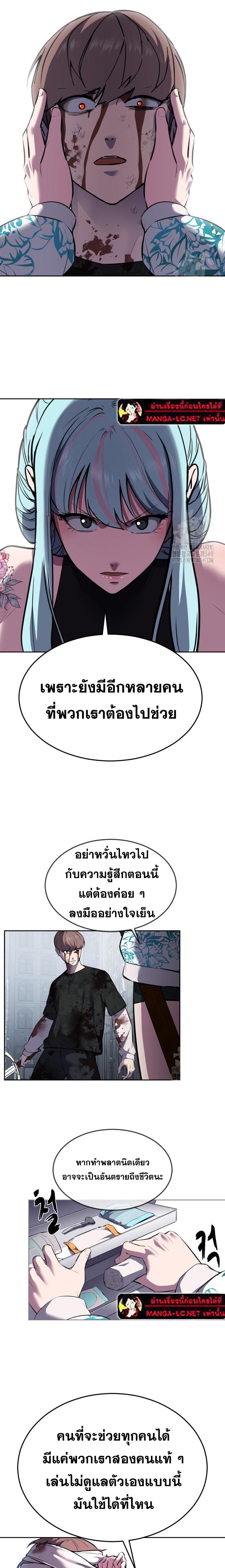 Doujin-Lc- อ่าน โดจิน มังฮวา เกาหลี ญี่ปุ่น จีน แปลไทย ตั๋วโกงชีวิตภาค2 ตอนที่ 1 2 3 4 5 6 7 8 9 10 11 12 13 14 ฟรี ไม่มีโฆษณา อ่าน โดจิน Manhwa เกาหลี ญี่ปุ่น จีน เรามีครบ คัดมาให้เน้นๆ โดจิน 18+ รับประกันความฟินโดย  Doujin Lc