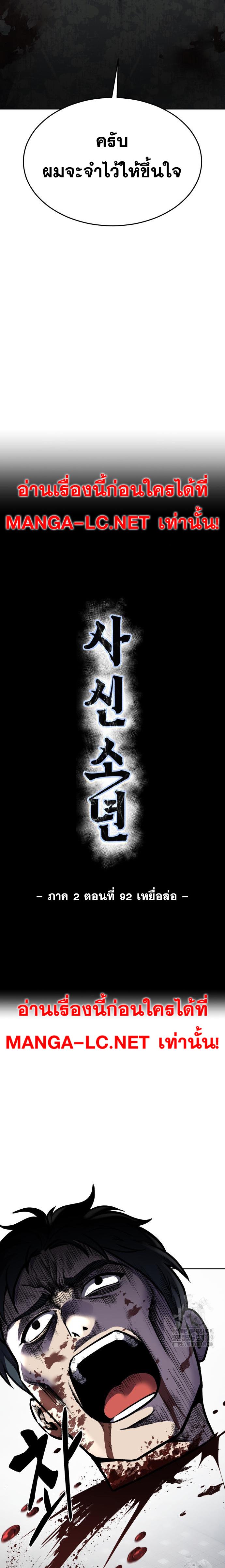 Doujin-Lc- อ่าน โดจิน มังฮวา เกาหลี ญี่ปุ่น จีน แปลไทย ตั๋วโกงชีวิตภาค2 ตอนที่ 1 2 3 4 5 6 7 8 9 10 11 12 13 14 ฟรี ไม่มีโฆษณา อ่าน โดจิน Manhwa เกาหลี ญี่ปุ่น จีน เรามีครบ คัดมาให้เน้นๆ โดจิน 18+ รับประกันความฟินโดย  Doujin Lc