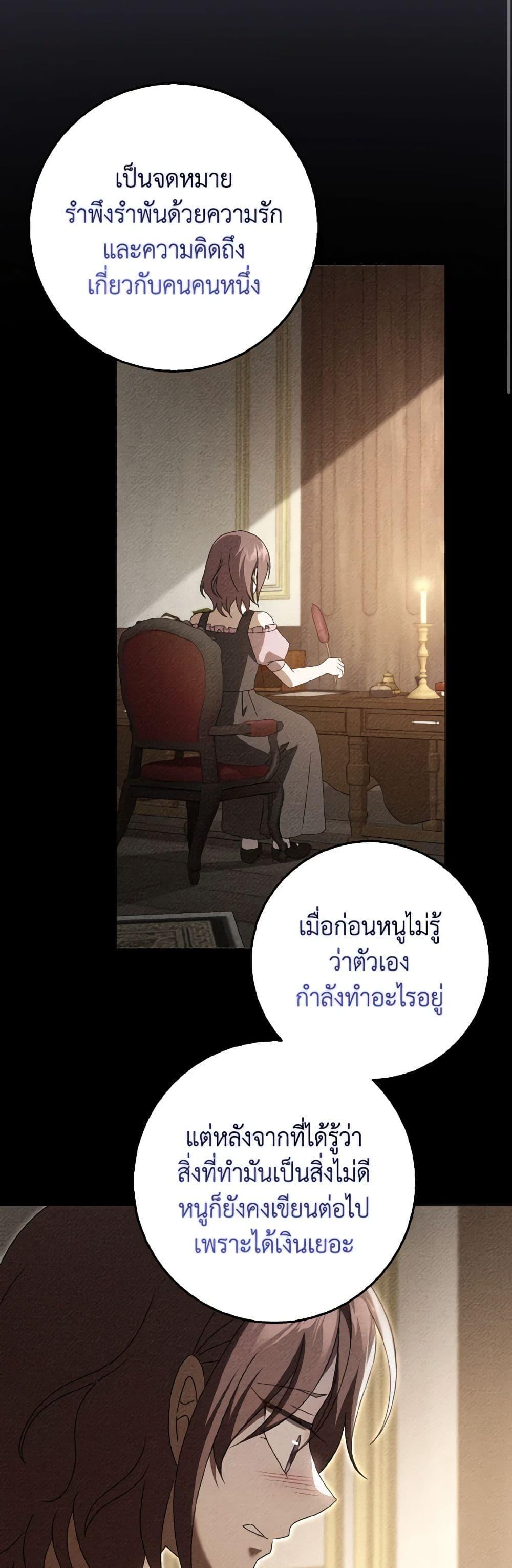 Manga-lc-com อ่านมังงะ อ่านการ์ตูน ออนไลน์ ฟรี Cinderella Disappeared ตอนที่ 1 2 3 4 5 6 7 8 9 10 11 12 13 14 ฟรี ไม่มีโฆษณา Manga-lc - อ่าน มังงะ อ่าน การ์ตูน ออนไลน์ อ่านมังงะ ฟรี