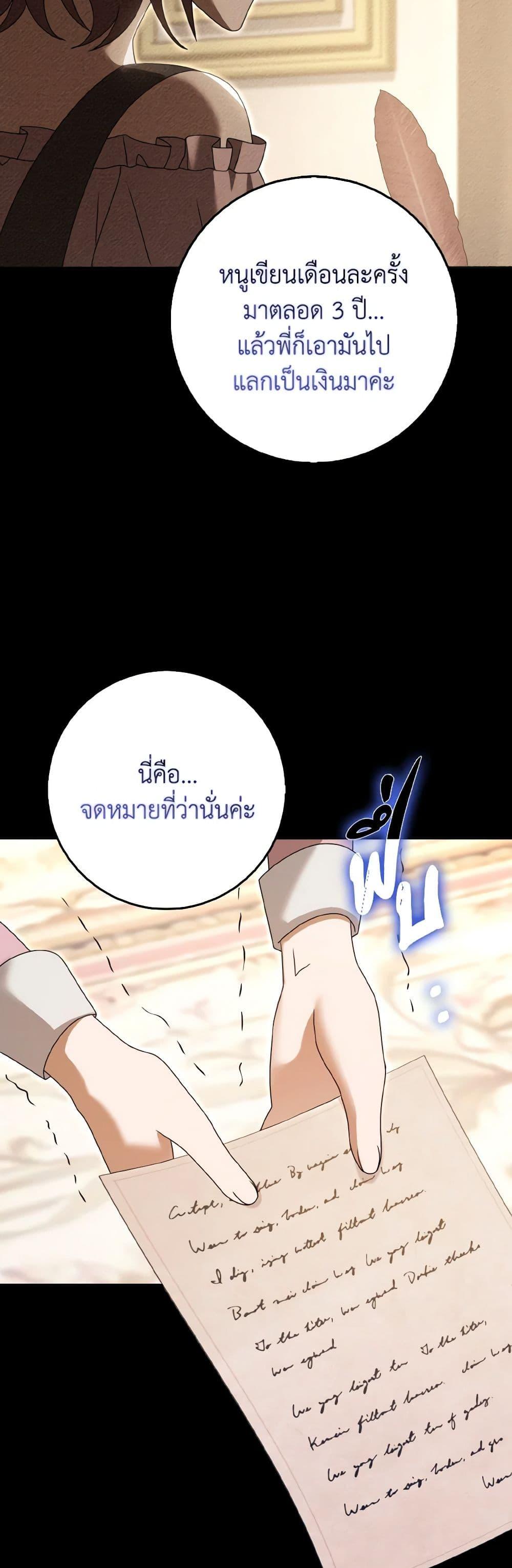 Manga-lc-com อ่านมังงะ อ่านการ์ตูน ออนไลน์ ฟรี Cinderella Disappeared ตอนที่ 1 2 3 4 5 6 7 8 9 10 11 12 13 14 ฟรี ไม่มีโฆษณา Manga-lc - อ่าน มังงะ อ่าน การ์ตูน ออนไลน์ อ่านมังงะ ฟรี