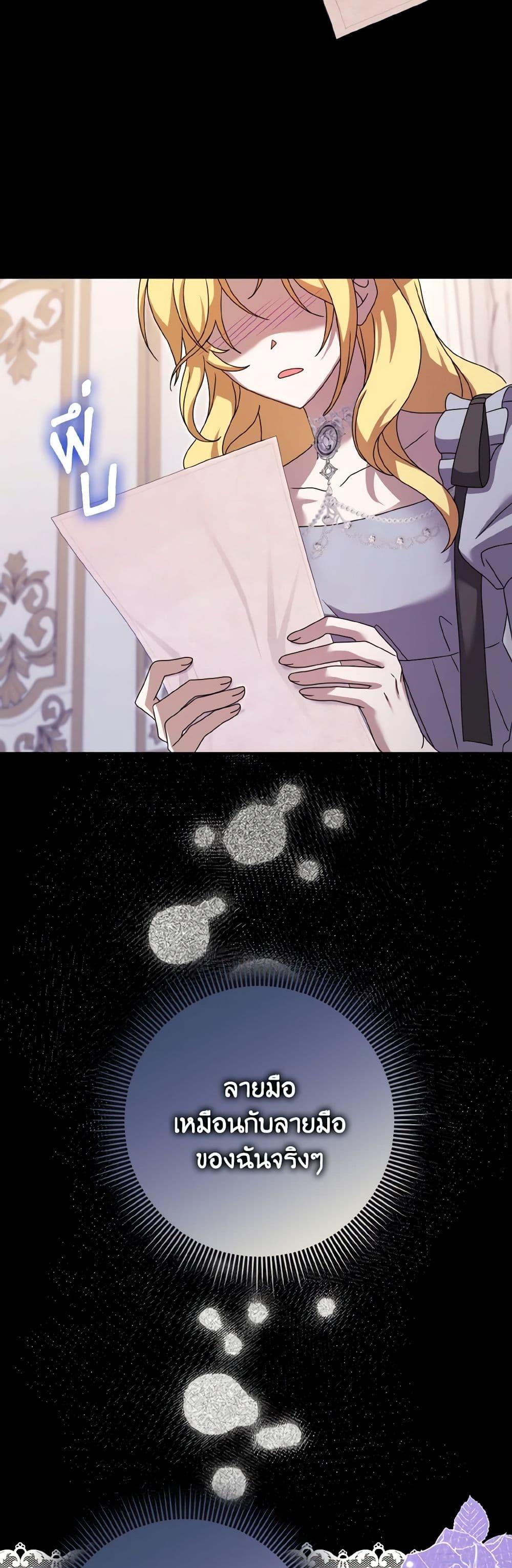 Manga-lc-com อ่านมังงะ อ่านการ์ตูน ออนไลน์ ฟรี Cinderella Disappeared ตอนที่ 1 2 3 4 5 6 7 8 9 10 11 12 13 14 ฟรี ไม่มีโฆษณา Manga-lc - อ่าน มังงะ อ่าน การ์ตูน ออนไลน์ อ่านมังงะ ฟรี