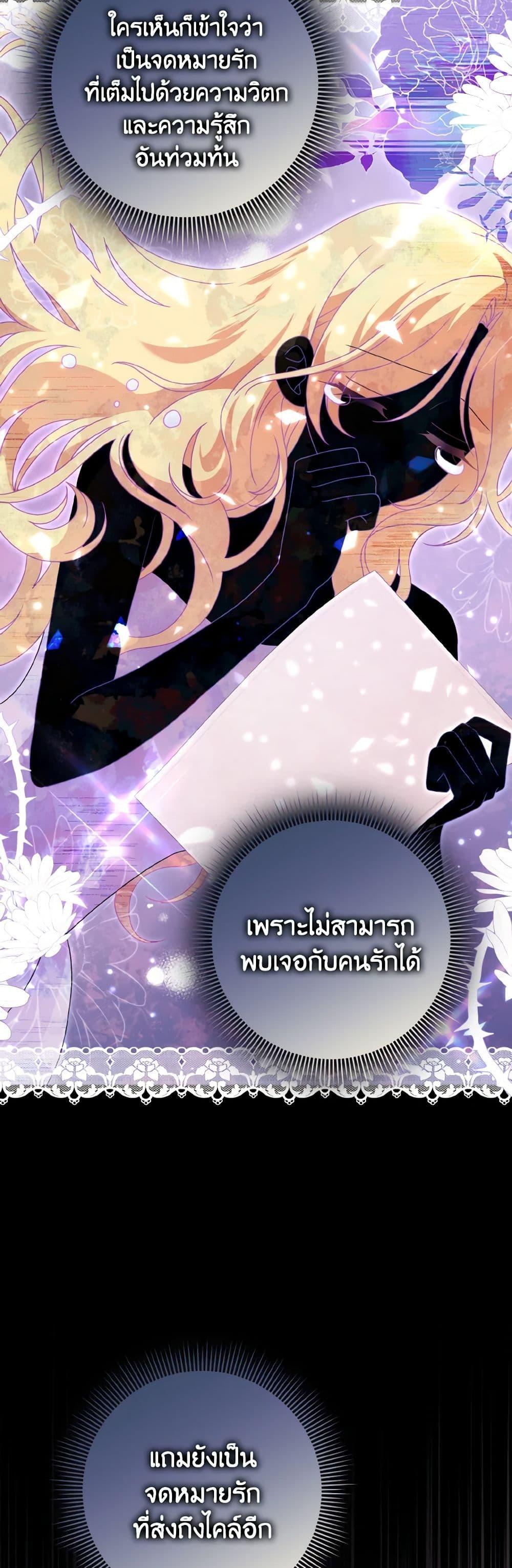 Manga-lc-com อ่านมังงะ อ่านการ์ตูน ออนไลน์ ฟรี Cinderella Disappeared ตอนที่ 1 2 3 4 5 6 7 8 9 10 11 12 13 14 ฟรี ไม่มีโฆษณา Manga-lc - อ่าน มังงะ อ่าน การ์ตูน ออนไลน์ อ่านมังงะ ฟรี