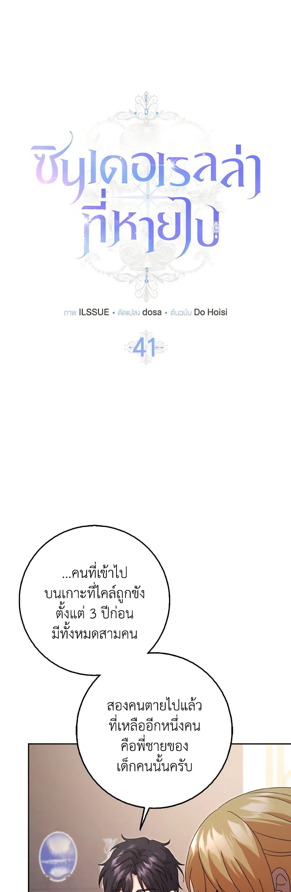 Manga-lc-com อ่านมังงะ อ่านการ์ตูน ออนไลน์ ฟรี Cinderella Disappeared ตอนที่ 1 2 3 4 5 6 7 8 9 10 11 12 13 14 ฟรี ไม่มีโฆษณา Manga-lc - อ่าน มังงะ อ่าน การ์ตูน ออนไลน์ อ่านมังงะ ฟรี