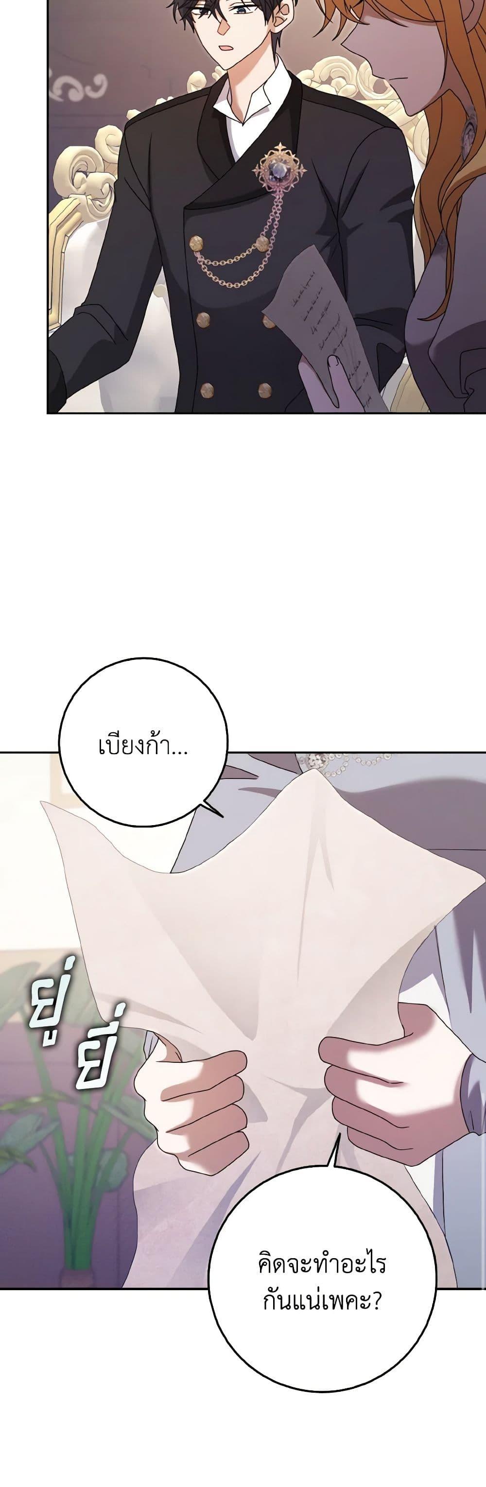 Manga-lc-com อ่านมังงะ อ่านการ์ตูน ออนไลน์ ฟรี Cinderella Disappeared ตอนที่ 1 2 3 4 5 6 7 8 9 10 11 12 13 14 ฟรี ไม่มีโฆษณา Manga-lc - อ่าน มังงะ อ่าน การ์ตูน ออนไลน์ อ่านมังงะ ฟรี