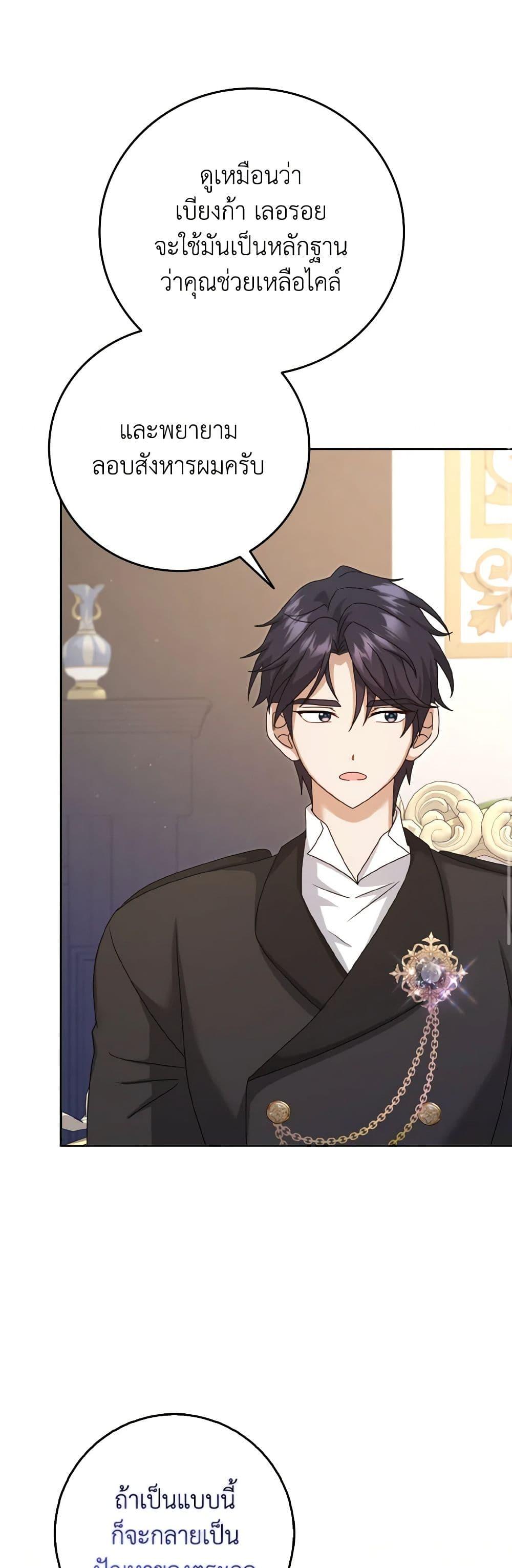 Manga-lc-com อ่านมังงะ อ่านการ์ตูน ออนไลน์ ฟรี Cinderella Disappeared ตอนที่ 1 2 3 4 5 6 7 8 9 10 11 12 13 14 ฟรี ไม่มีโฆษณา Manga-lc - อ่าน มังงะ อ่าน การ์ตูน ออนไลน์ อ่านมังงะ ฟรี