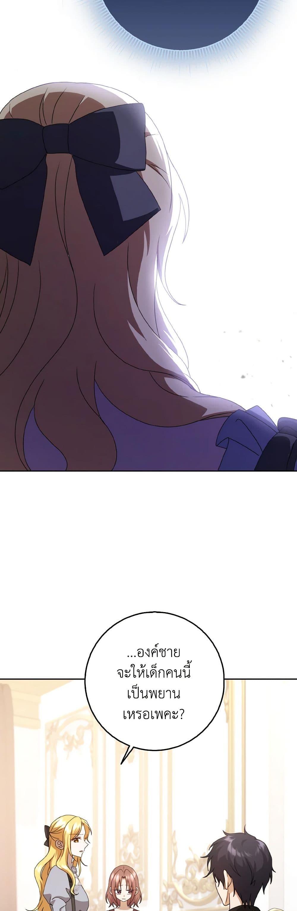 Manga-lc-com อ่านมังงะ อ่านการ์ตูน ออนไลน์ ฟรี Cinderella Disappeared ตอนที่ 1 2 3 4 5 6 7 8 9 10 11 12 13 14 ฟรี ไม่มีโฆษณา Manga-lc - อ่าน มังงะ อ่าน การ์ตูน ออนไลน์ อ่านมังงะ ฟรี