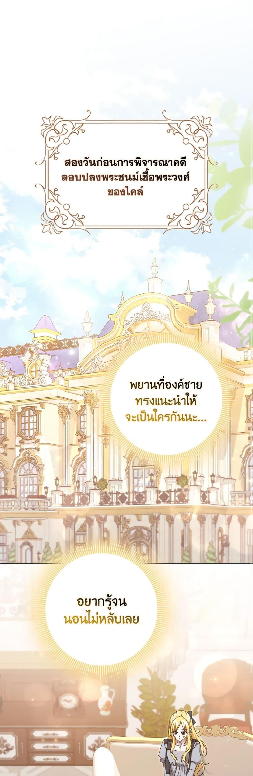 Manga-lc-com อ่านมังงะ อ่านการ์ตูน ออนไลน์ ฟรี Cinderella Disappeared ตอนที่ 1 2 3 4 5 6 7 8 9 10 11 12 13 14 ฟรี ไม่มีโฆษณา Manga-lc - อ่าน มังงะ อ่าน การ์ตูน ออนไลน์ อ่านมังงะ ฟรี