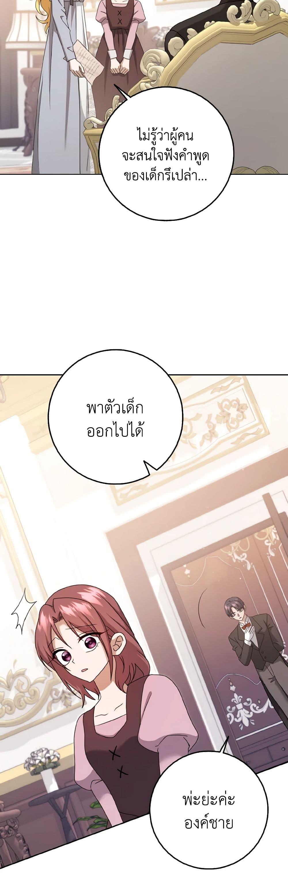 Manga-lc-com อ่านมังงะ อ่านการ์ตูน ออนไลน์ ฟรี Cinderella Disappeared ตอนที่ 1 2 3 4 5 6 7 8 9 10 11 12 13 14 ฟรี ไม่มีโฆษณา Manga-lc - อ่าน มังงะ อ่าน การ์ตูน ออนไลน์ อ่านมังงะ ฟรี