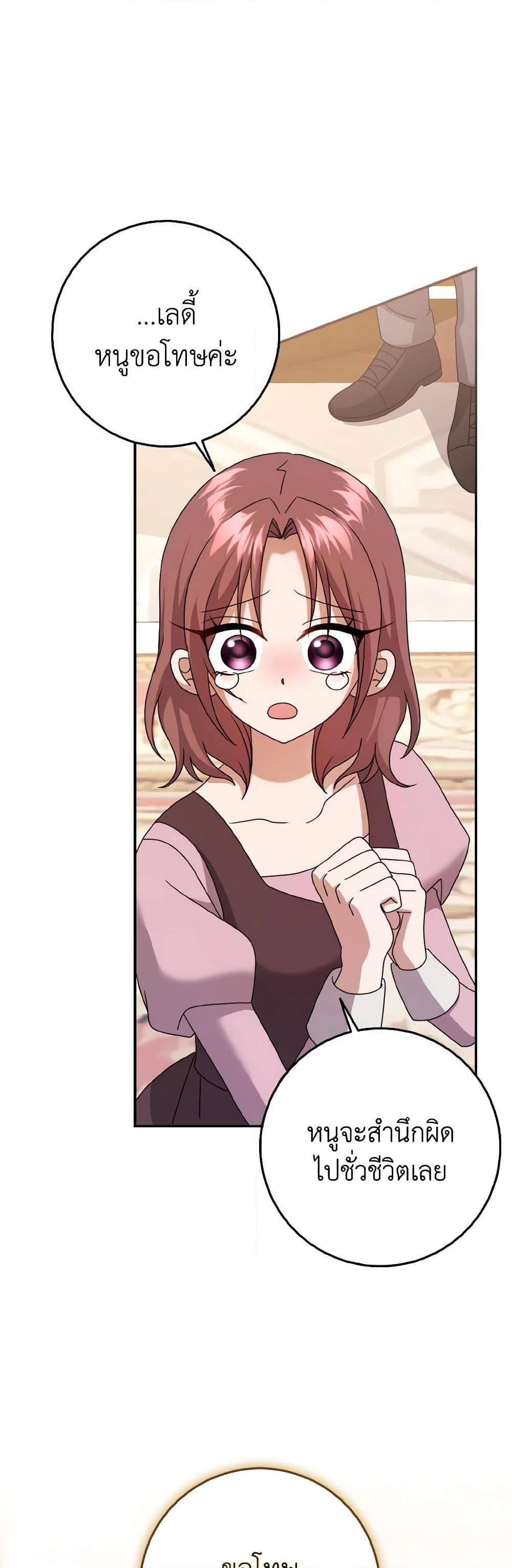 Manga-lc-com อ่านมังงะ อ่านการ์ตูน ออนไลน์ ฟรี Cinderella Disappeared ตอนที่ 1 2 3 4 5 6 7 8 9 10 11 12 13 14 ฟรี ไม่มีโฆษณา Manga-lc - อ่าน มังงะ อ่าน การ์ตูน ออนไลน์ อ่านมังงะ ฟรี