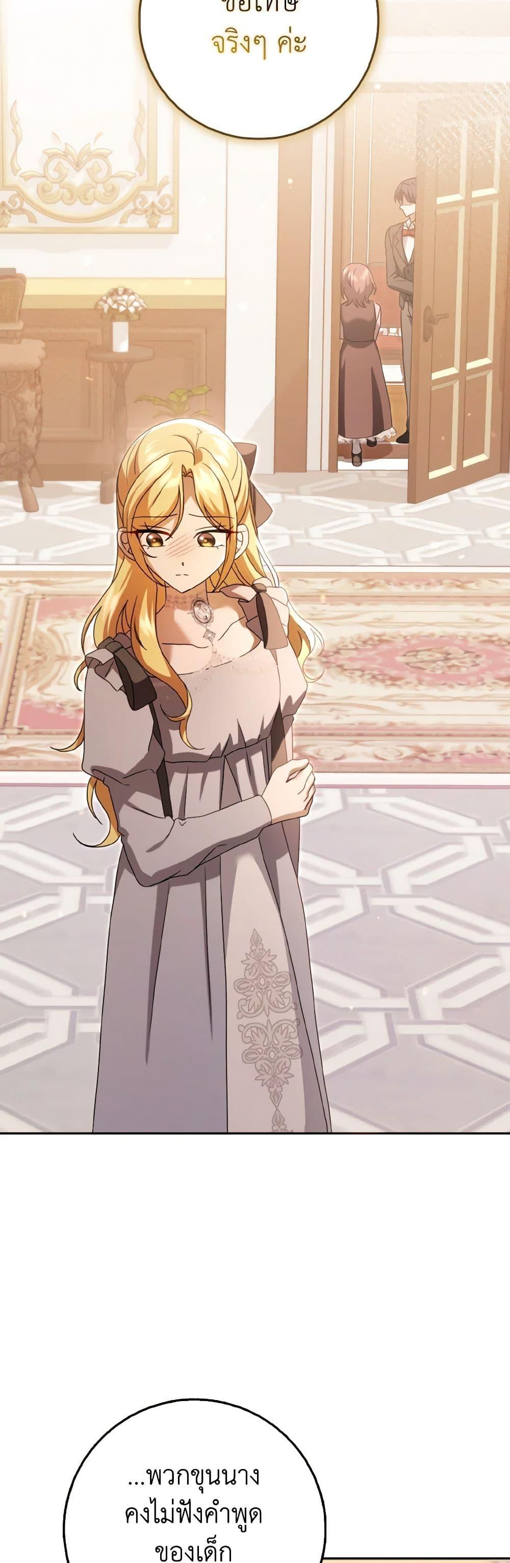 Manga-lc-com อ่านมังงะ อ่านการ์ตูน ออนไลน์ ฟรี Cinderella Disappeared ตอนที่ 1 2 3 4 5 6 7 8 9 10 11 12 13 14 ฟรี ไม่มีโฆษณา Manga-lc - อ่าน มังงะ อ่าน การ์ตูน ออนไลน์ อ่านมังงะ ฟรี