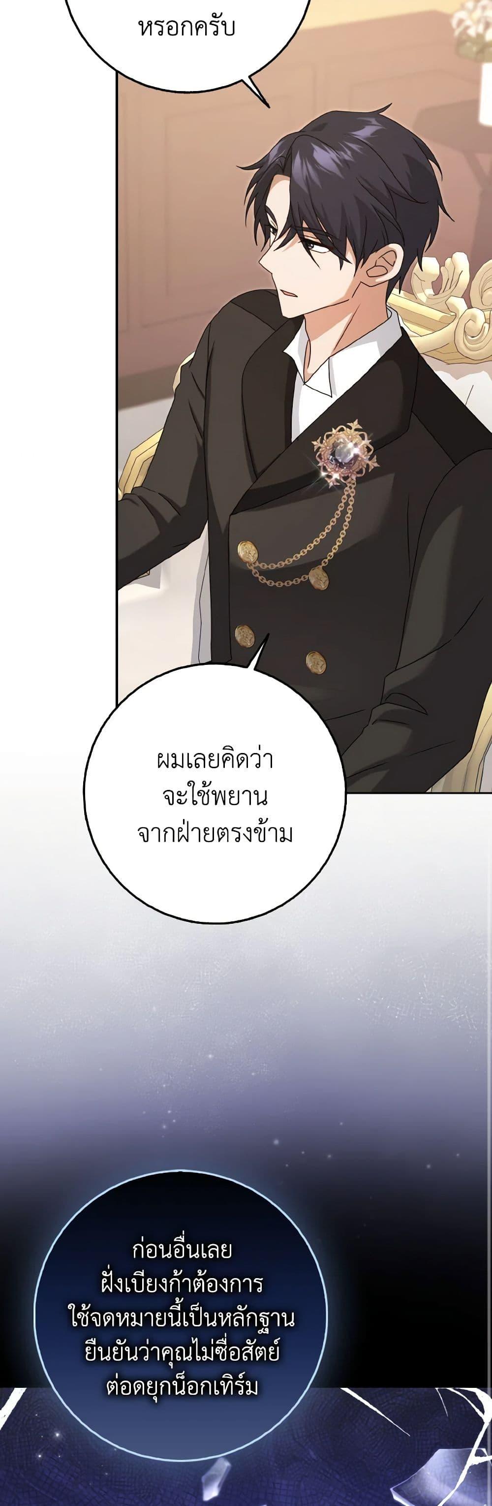Manga-lc-com อ่านมังงะ อ่านการ์ตูน ออนไลน์ ฟรี Cinderella Disappeared ตอนที่ 1 2 3 4 5 6 7 8 9 10 11 12 13 14 ฟรี ไม่มีโฆษณา Manga-lc - อ่าน มังงะ อ่าน การ์ตูน ออนไลน์ อ่านมังงะ ฟรี